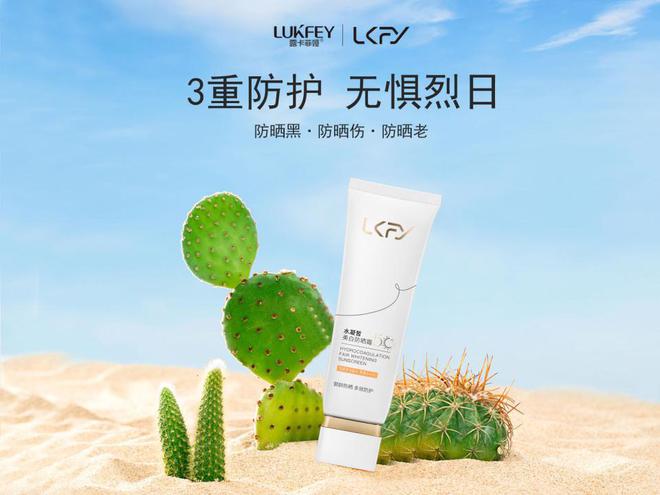 霜前十名品牌排行榜零差评的防晒霜推荐九游会真人游戏第一品牌不整虚的！防晒(图7)