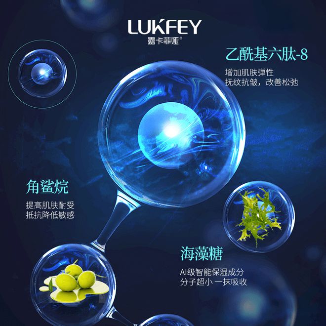 致的护肤品推荐这几款口碑不可错过j9九游真人游戏第一品牌抗皱紧(图1)