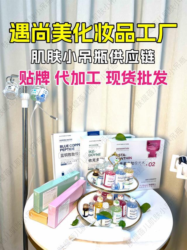 感干燥肌肤小吊瓶水光来帮忙ag九游会登录秋冬季皮肤敏
