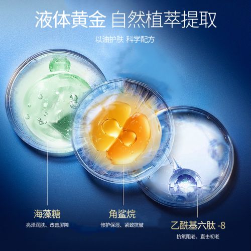 霜第一名这款产品带领国货走向抗皱巅峰！j9九游会网站入口正品保障：国货抗皱(图3)