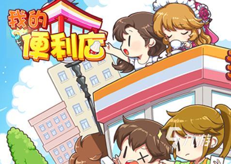 前十名 不用花钱的游戏有哪些2024j9九游会网站入口不充钱手游排行榜(图6)