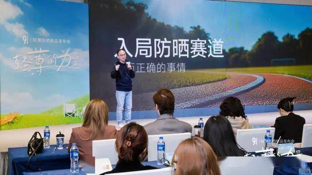 发10亿级品牌将批量涌现？九游会登录j9入口防晒大爆(图6)