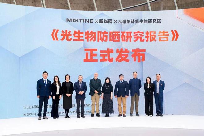 INE蜜丝婷的通关密码是什么？j9九游会真人第一品牌MIST(图6)