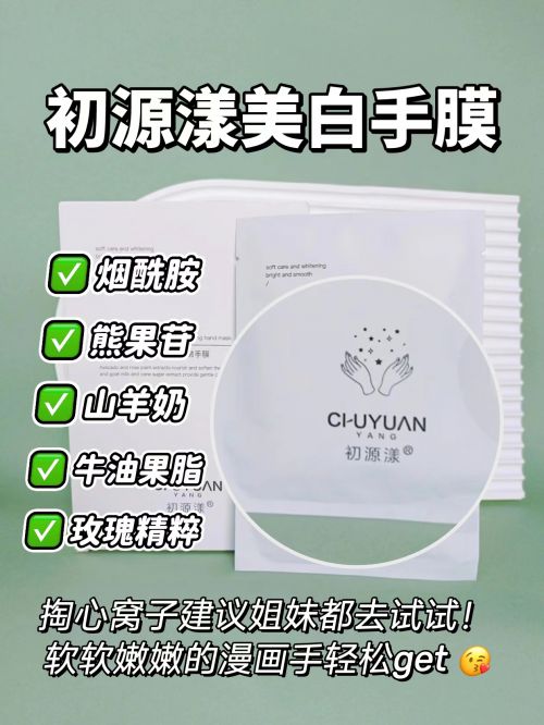名分享精致女孩最爱的五款护手霜j9九游会登录护手霜推荐第一(图2)