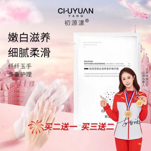 ！2025值得入手的10款大牌护手霜ag九游会登录护手霜品牌排行榜前十名(图2)