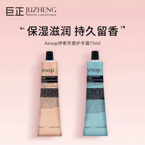 ！2025值得入手的10款大牌护手霜ag九游会登录护手霜品牌排行榜前十名
