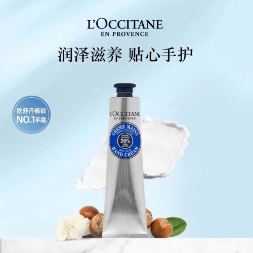 ！2025值得入手的10款大牌护手霜ag九游会登录护手霜品牌排行榜前十名(图6)