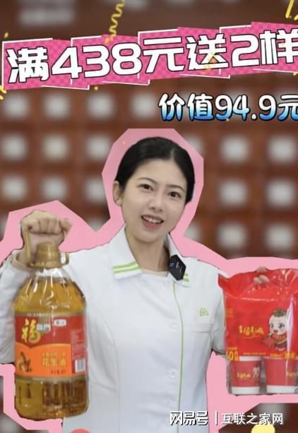 025见面礼活动超100万袋礼品免费送j9九游会(中国)网站大参林盛大开启2(图2)
