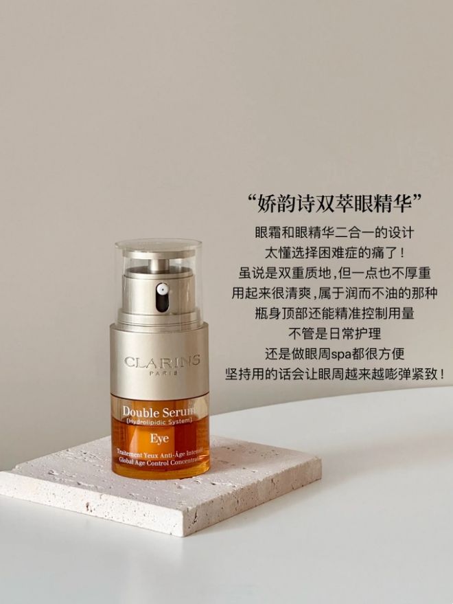 眼霜适合这6款大牌抗老眼霜会更适合九游会网站熬夜的打工人选择什么样的(图3)