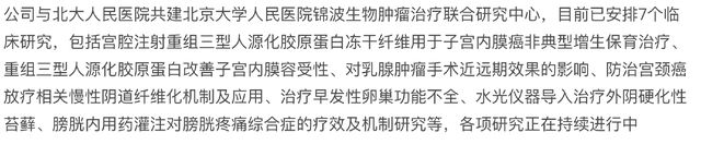 王牌业绩逆天4年狂涨50倍却极其低调j9九游会网站入口手握3张独一无二的(图2)