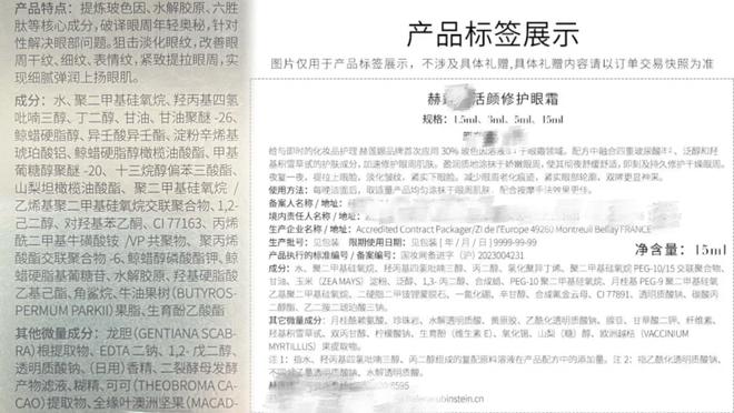 抗皱眼霜优选推荐2025年度盘点总结j9九游会登录眼部皱纹用什么护肤品？(图5)