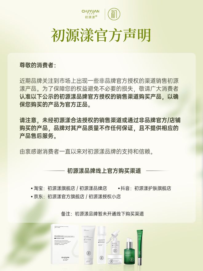 风大的抗老眼霜测评总结眼纹党速来抄作业九游会·j9网站什么眼霜去皱效果好?(图7) 风大的抗老眼霜测评总结眼纹党速来抄作业九游会·j9网站什么眼霜去皱效果好?(图7)