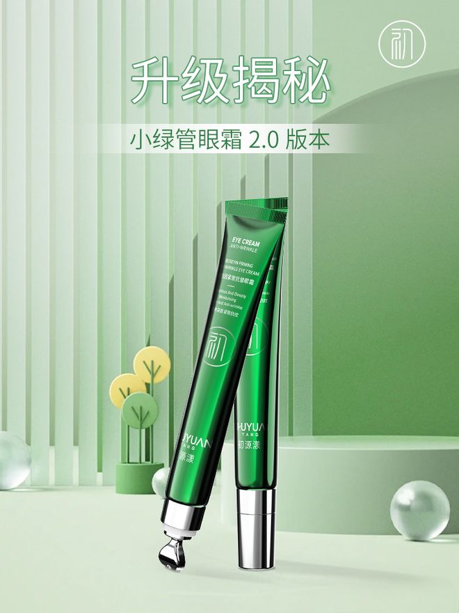 风大的抗老眼霜测评总结眼纹党速来抄作业九游会·j9网站什么眼霜去皱效果好?(图9) 风大的抗老眼霜测评总结眼纹党速来抄作业九游会·j9网站什么眼霜去皱效果好?(图9)