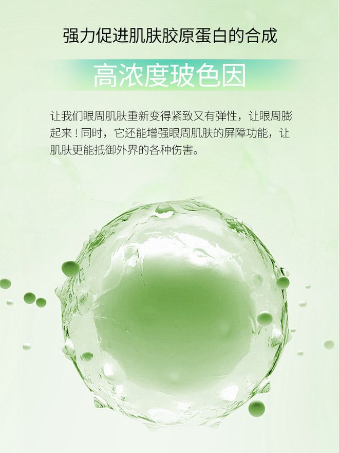 风大的抗老眼霜测评总结眼纹党速来抄作业九游会·j9网站什么眼霜去皱效果好?(图15) 风大的抗老眼霜测评总结眼纹党速来抄作业九游会·j9网站什么眼霜去皱效果好?(图15)