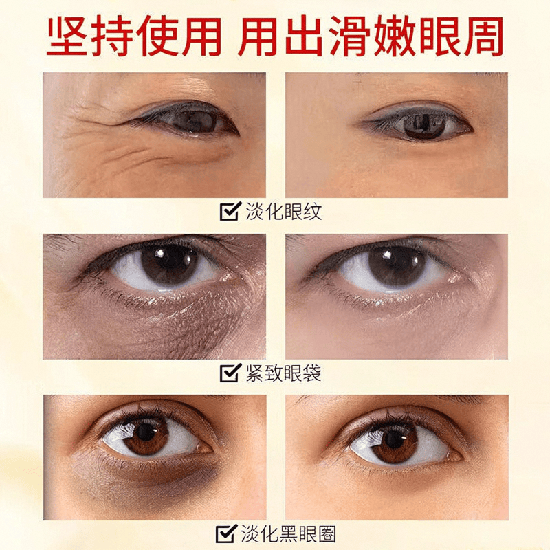 评测：品牌实力与使用体验全解析九游会网址是多少白云山眼霜效果(图9)