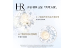菲洛嘉眼霜深度测评送女友的最佳选择！j9