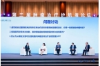 届肿瘤治疗护航者论坛成功召开全面护航患者